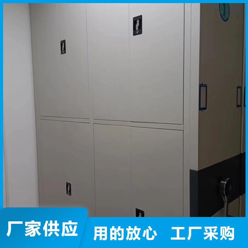 公司歡迎您【鑫康】異型密集柜定做
