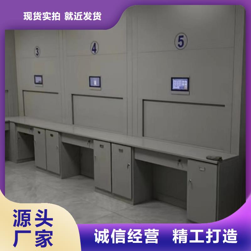 言必信果【鑫康】智能電動密集柜