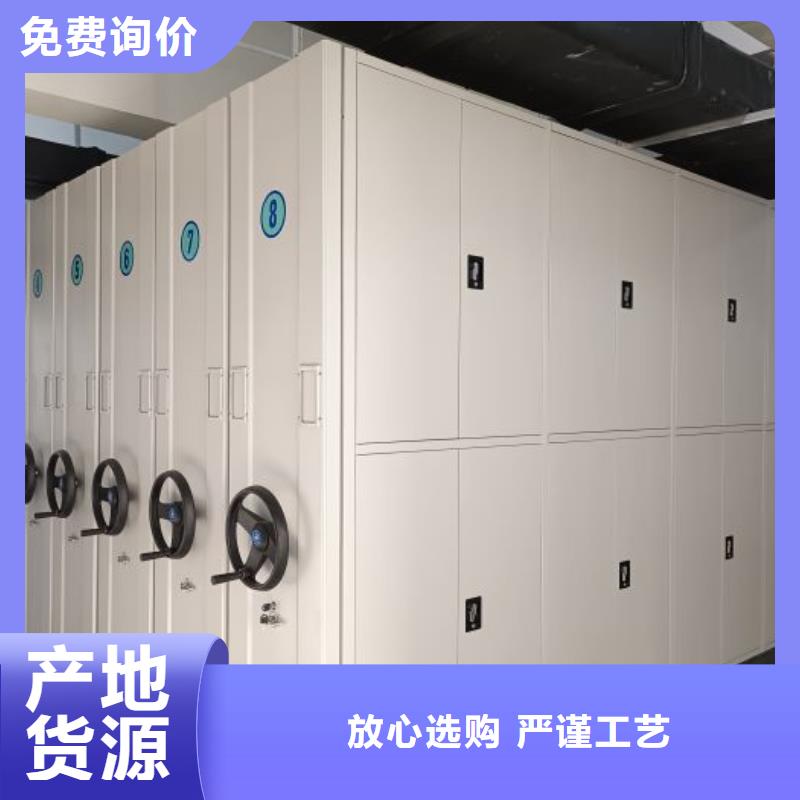 公司歡迎您【鑫康】異型密集柜定做
