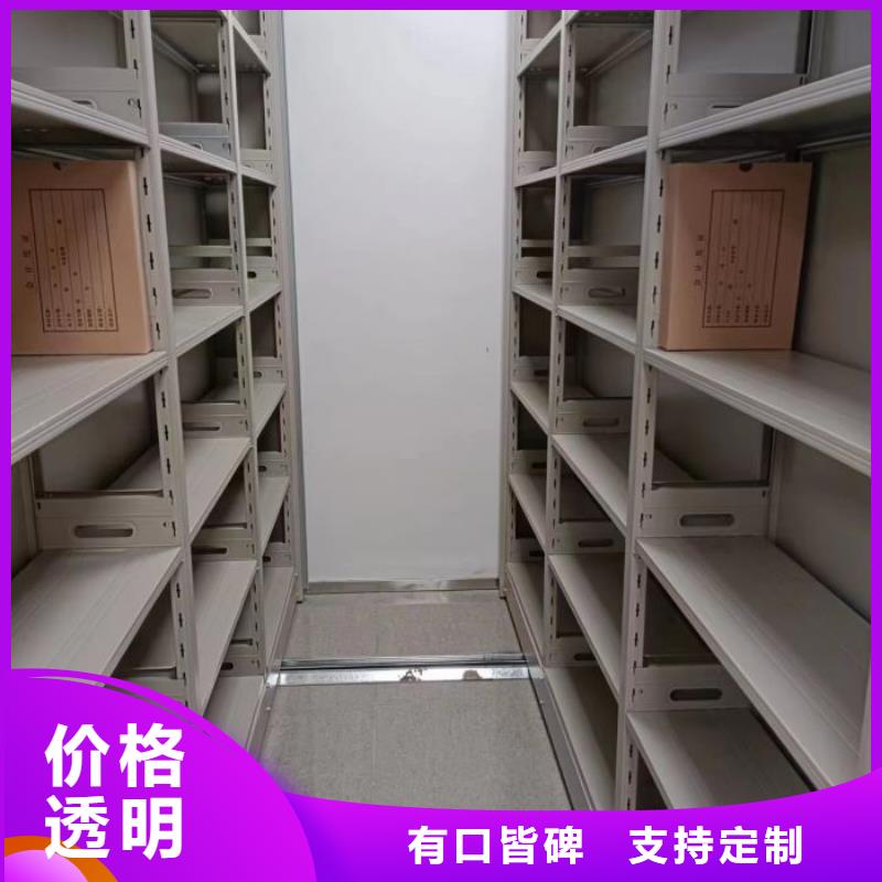 創造求實【鑫康】資料檔案室密集架