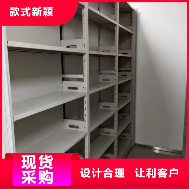免費(fèi)安裝【鑫康】檔案室管理密集架