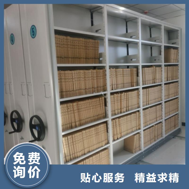 講究實(shí)效【鑫康】倉儲密集架
