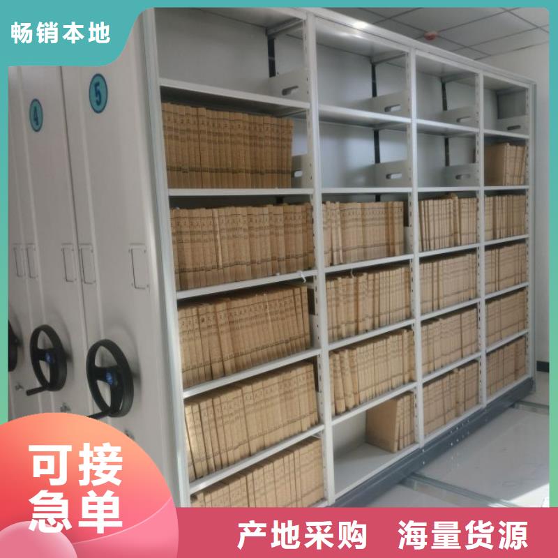 言必信果【鑫康】智能電動密集柜