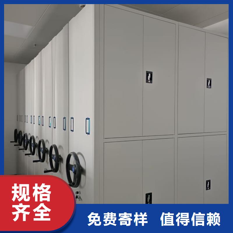 免費(fèi)安裝【鑫康】檔案室管理密集架