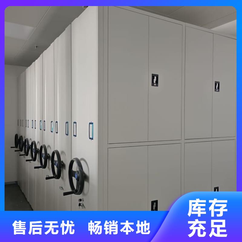 顧客至上【鑫康】掛電表密集柜