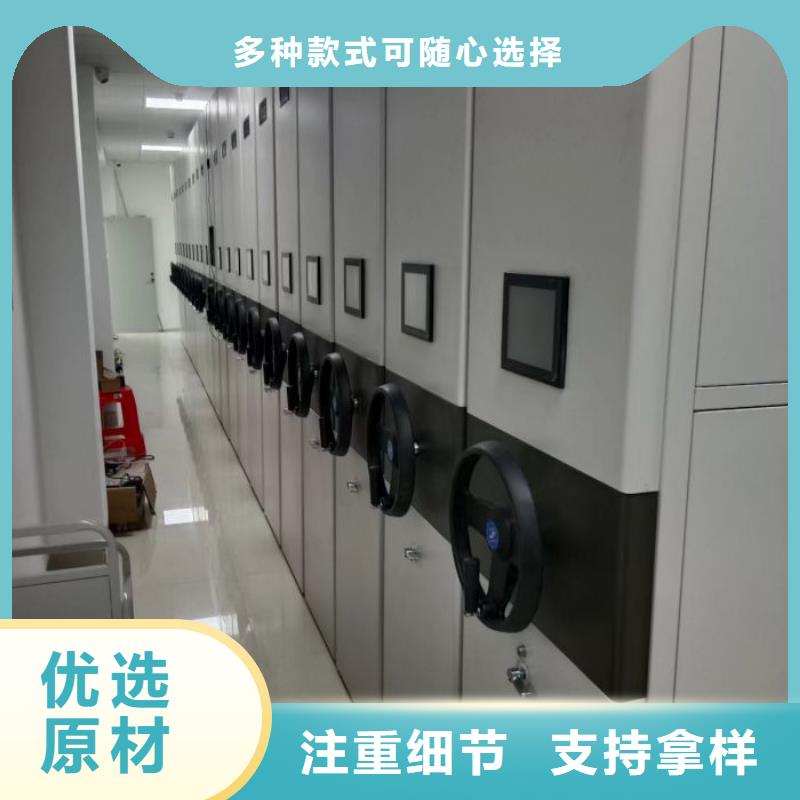 創造求實【鑫康】資料檔案室密集架