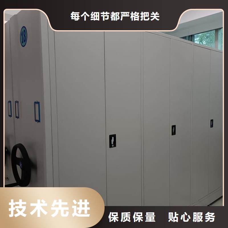 定制批發【鑫康】辦公室密集柜
