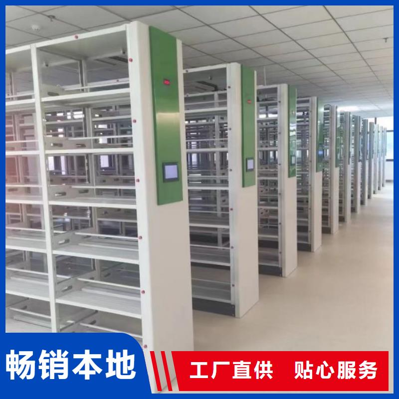 創造求實【鑫康】資料檔案室密集架