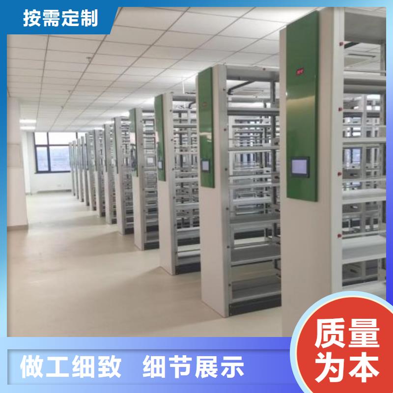 公司歡迎您【鑫康】異型密集柜定做