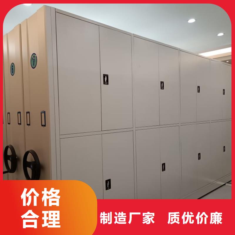 講究實(shí)效【鑫康】倉儲密集架