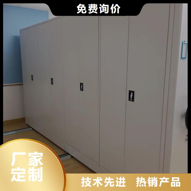 言必信果【鑫康】智能電動密集柜