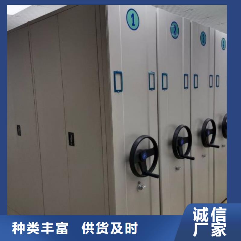 顧客至上【鑫康】掛電表密集柜