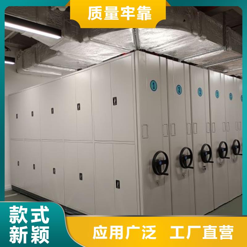 公司歡迎您【鑫康】異型密集柜定做