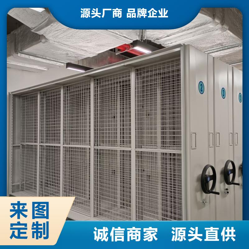 創造輝煌【鑫康】不銹鋼密集柜
