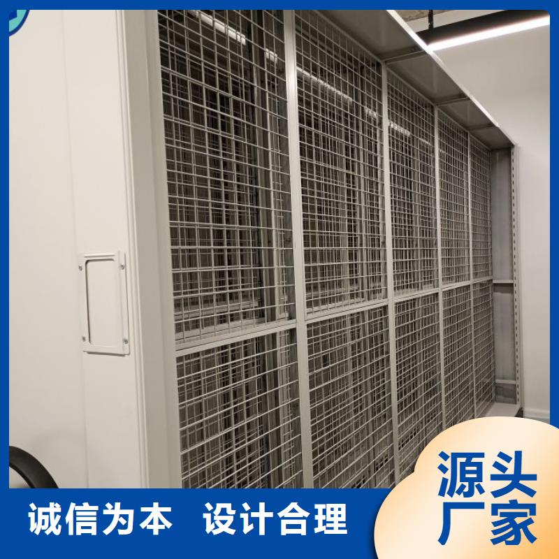 公司歡迎您【鑫康】異型密集柜定做
