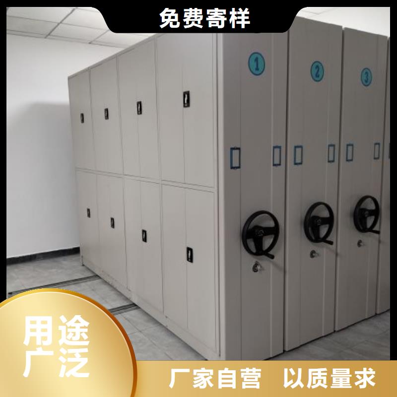 公司歡迎您【鑫康】異型密集柜定做