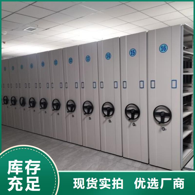 顧客至上【鑫康】掛電表密集柜