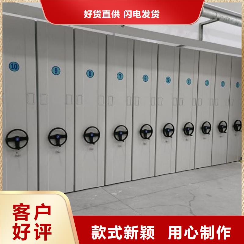 實惠的【鑫康】移動密集架