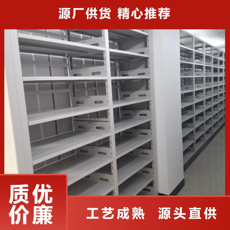 創造求實【鑫康】資料檔案室密集架