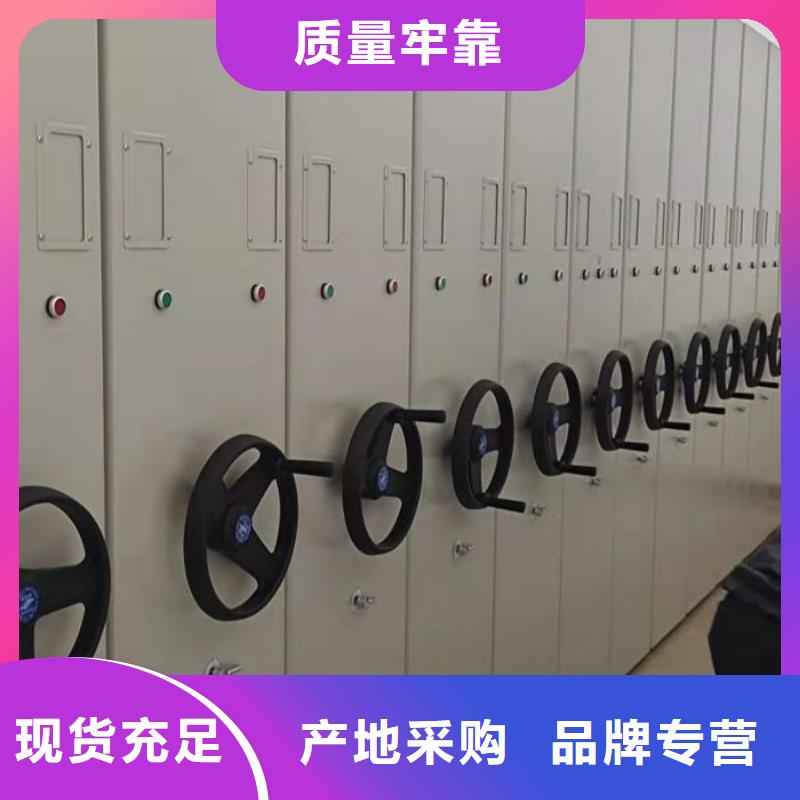 產(chǎn)品分類選擇的相關(guān)知識(shí)【鑫康】手搖移動(dòng)式密集架