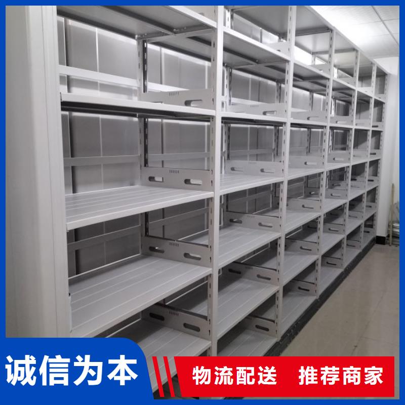 實惠的【鑫康】移動密集架