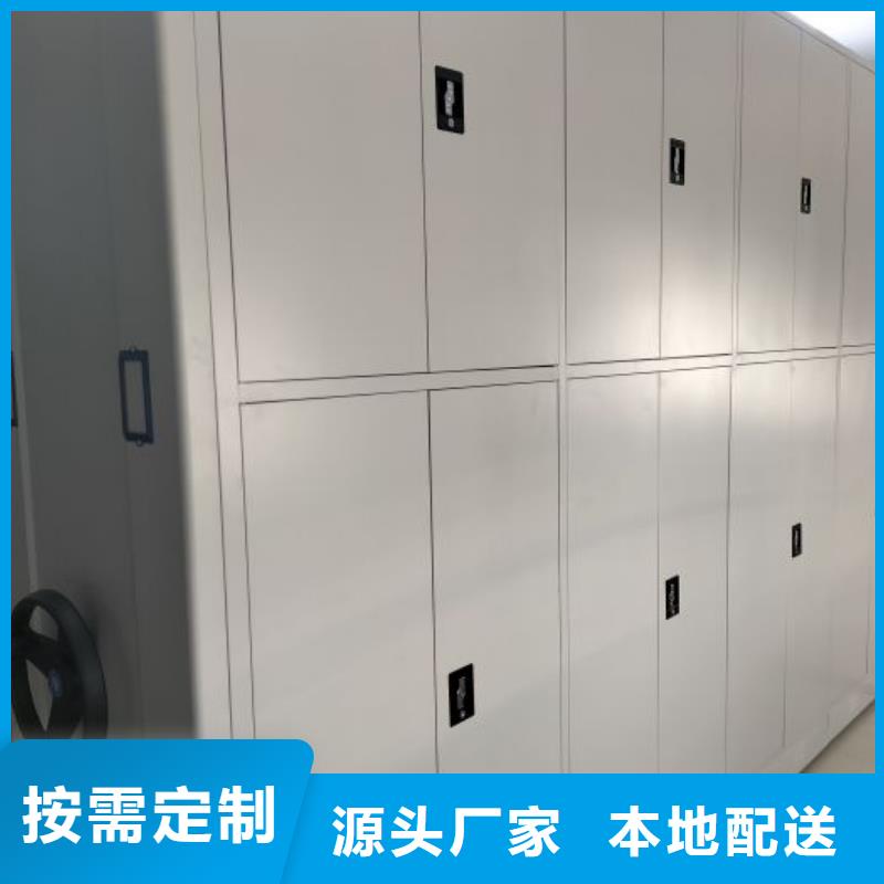 言必信果【鑫康】智能電動密集柜