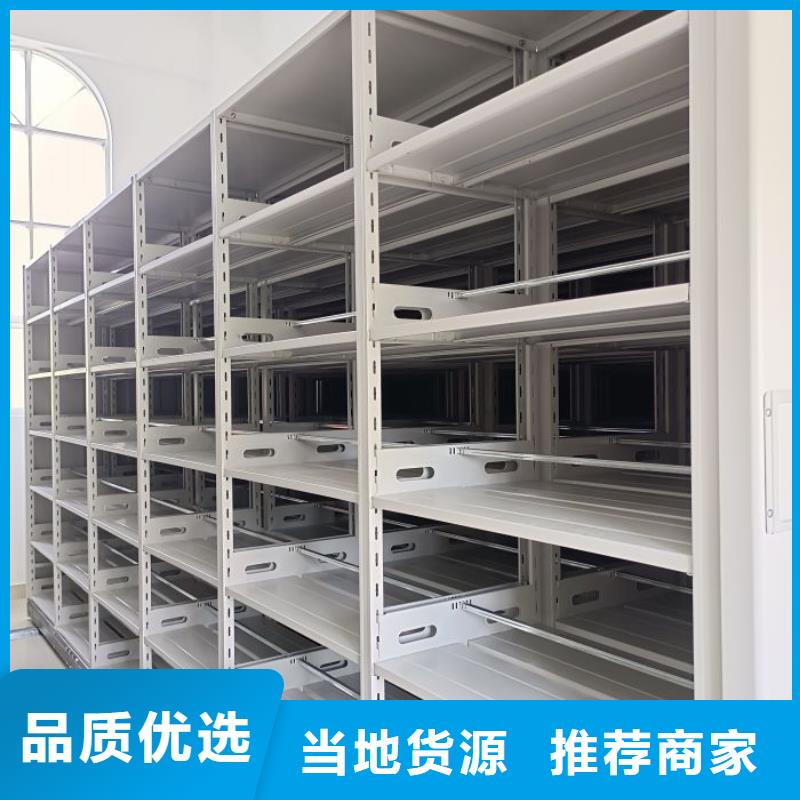 公司歡迎您【鑫康】異型密集柜定做