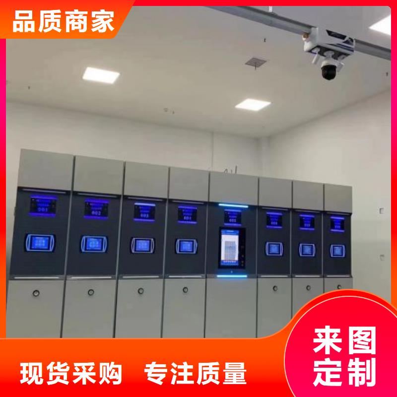 創造求實【鑫康】資料檔案室密集架