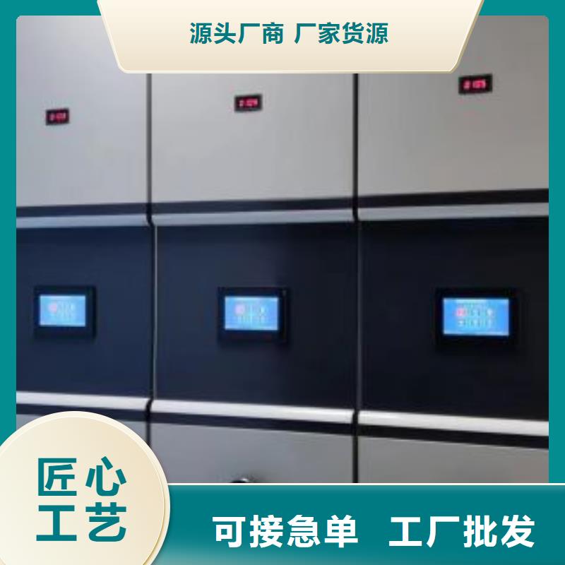 免費(fèi)安裝【鑫康】檔案室管理密集架