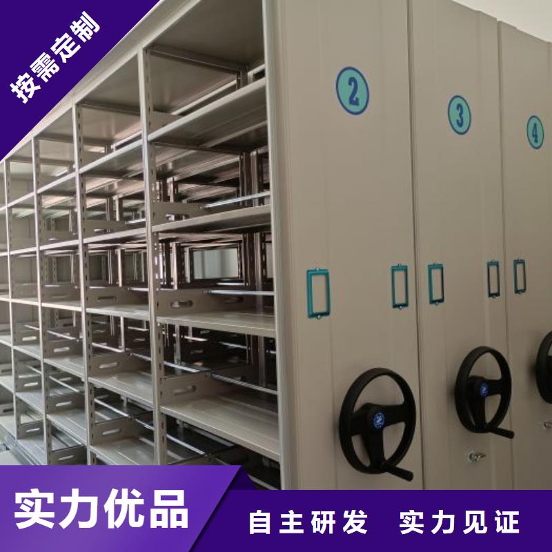 講究實(shí)效【鑫康】倉儲密集架