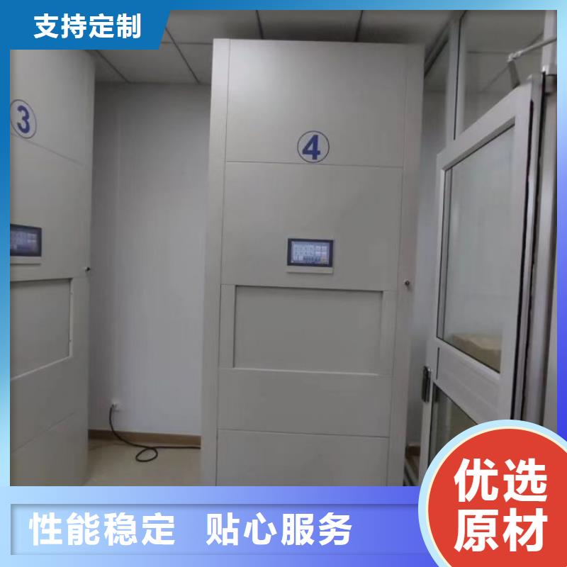 顧客至上【鑫康】掛電表密集柜