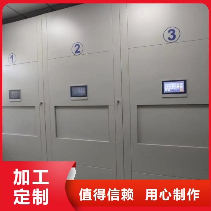 創造輝煌【鑫康】不銹鋼密集柜