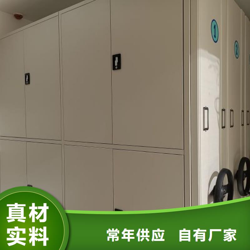 言必信果【鑫康】智能電動密集柜