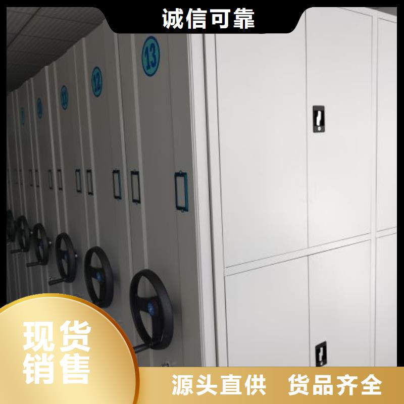 來電詳談【鑫康】檔案室檔案架