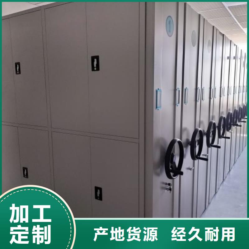 公司歡迎您【鑫康】異型密集柜定做