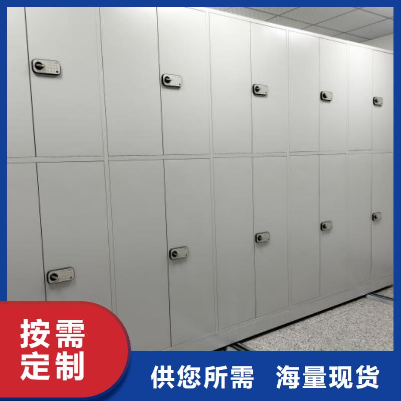 顧客至上【鑫康】掛電表密集柜