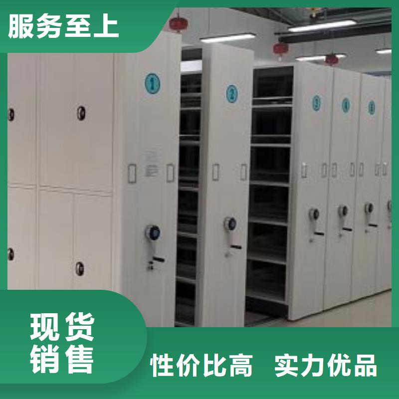 公司歡迎您【鑫康】異型密集柜定做