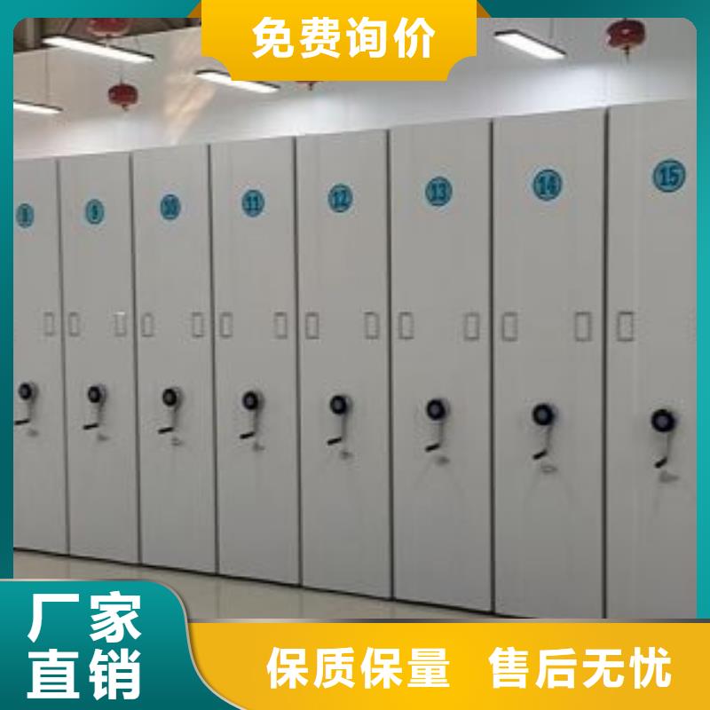 言必信果【鑫康】智能電動密集柜