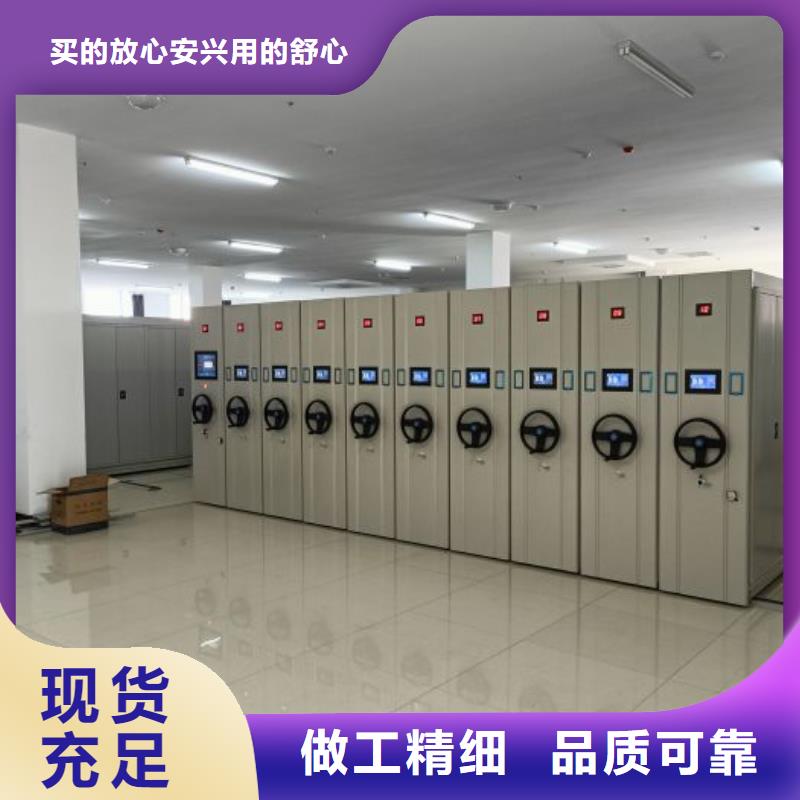 顧客至上【鑫康】掛電表密集柜