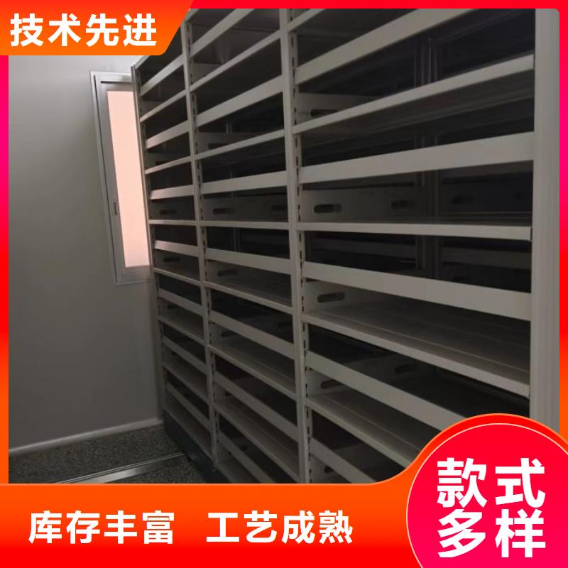 言必信果【鑫康】智能電動密集柜