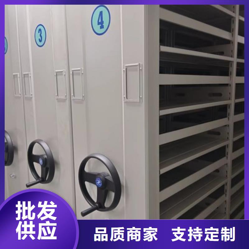 公司歡迎您【鑫康】異型密集柜定做