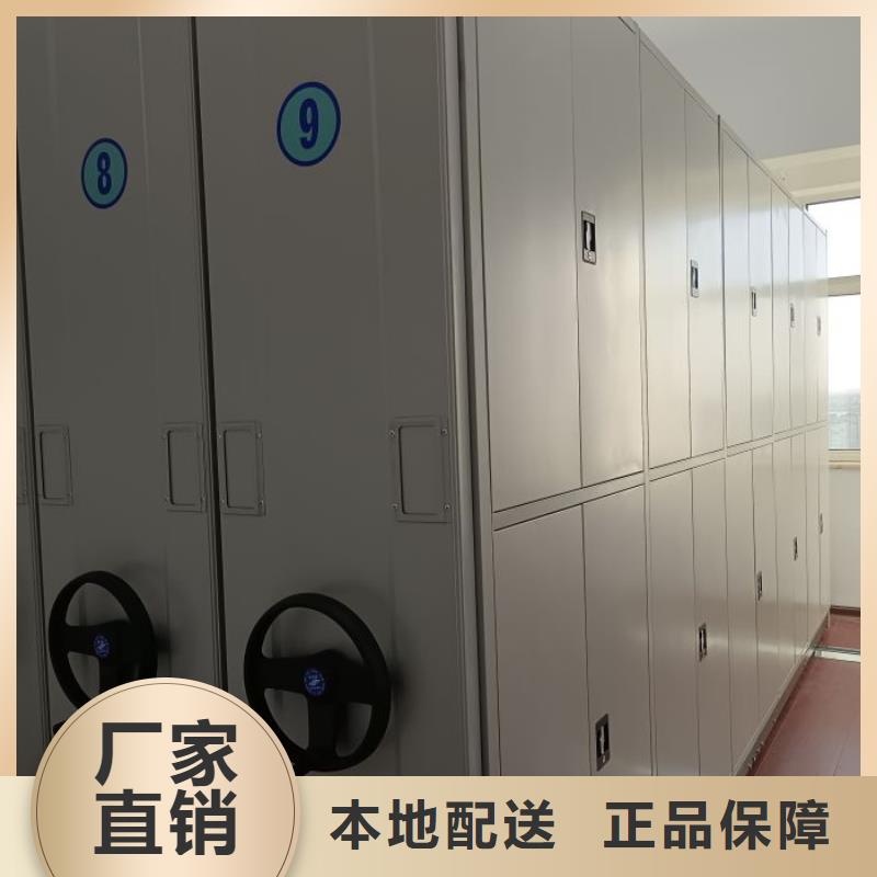創造輝煌【鑫康】不銹鋼密集柜