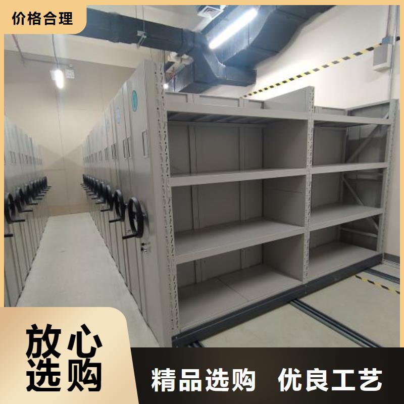 定制批發【鑫康】辦公室密集柜
