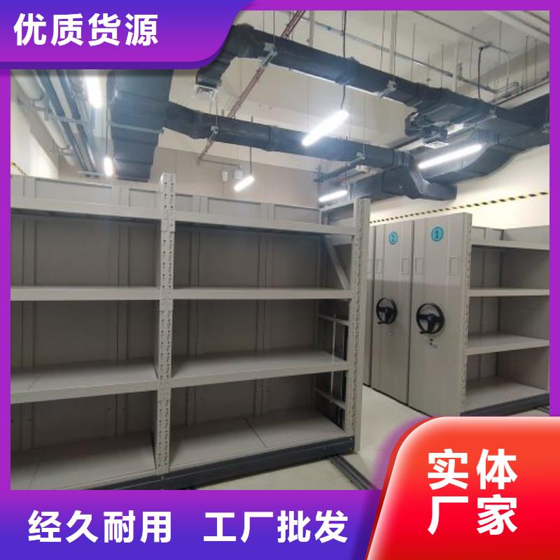 顧客至上【鑫康】掛電表密集柜
