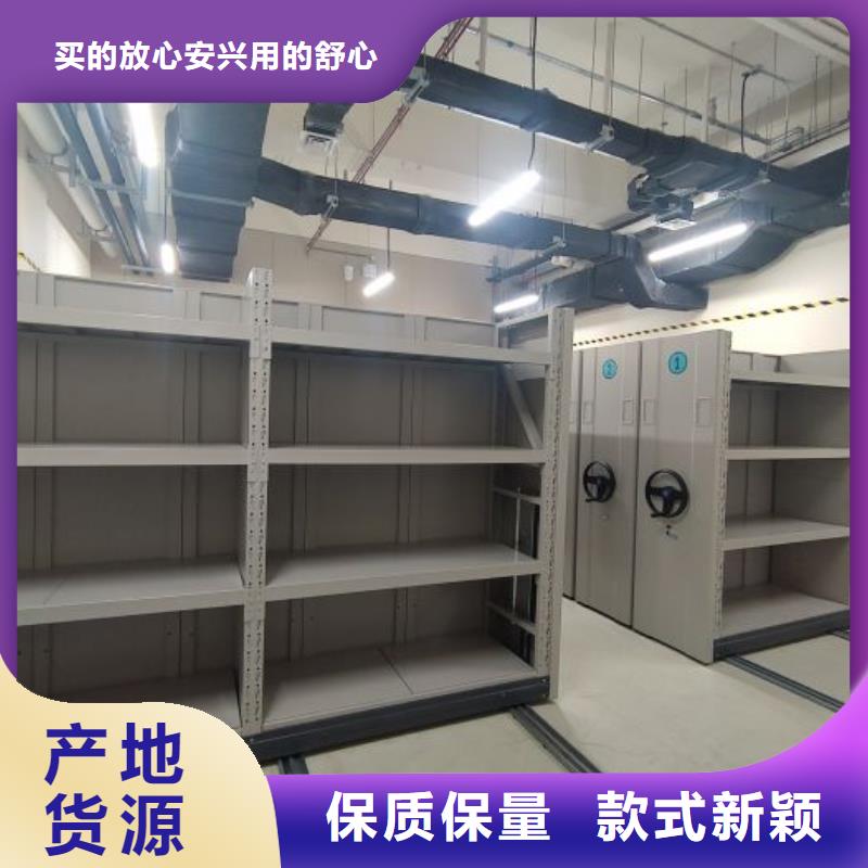 公司歡迎您【鑫康】異型密集柜定做
