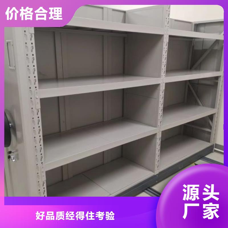 顧客至上【鑫康】掛電表密集柜