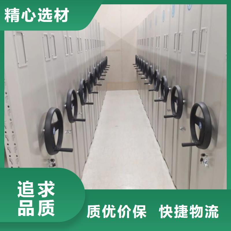 公司歡迎您【鑫康】異型密集柜定做