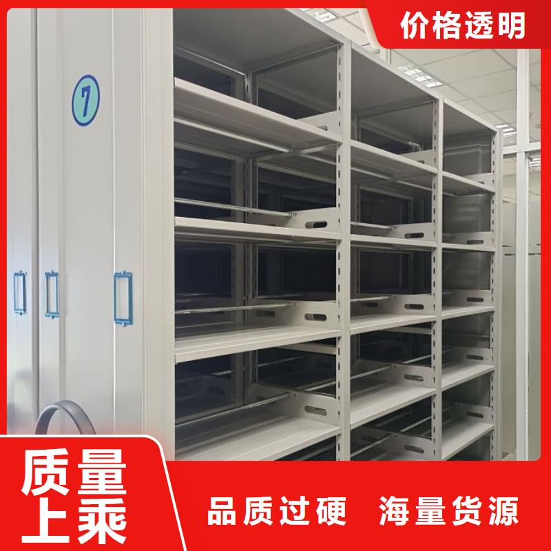 顧客至上【鑫康】掛電表密集柜