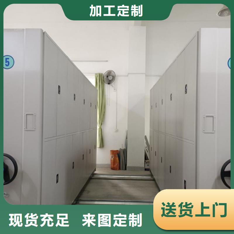 創造求實【鑫康】資料檔案室密集架
