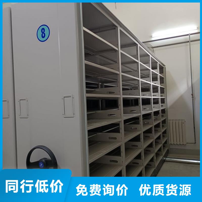 來電詳談【鑫康】檔案室檔案架